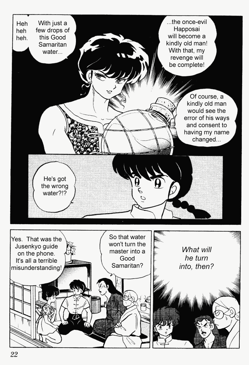 Ranma 1/2 Chapter 236 2